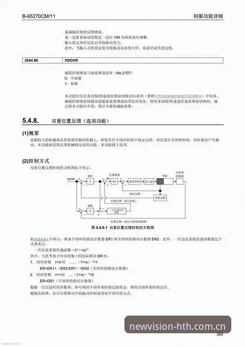 雷吉亚纳内线补强深度分析：奥格贝德能否成为华体会平台上的翻盘关键？