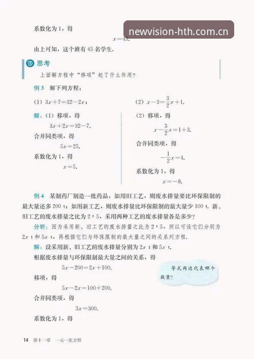 **华体会中国 2025新版本入口与ios端下载安装实操教程**