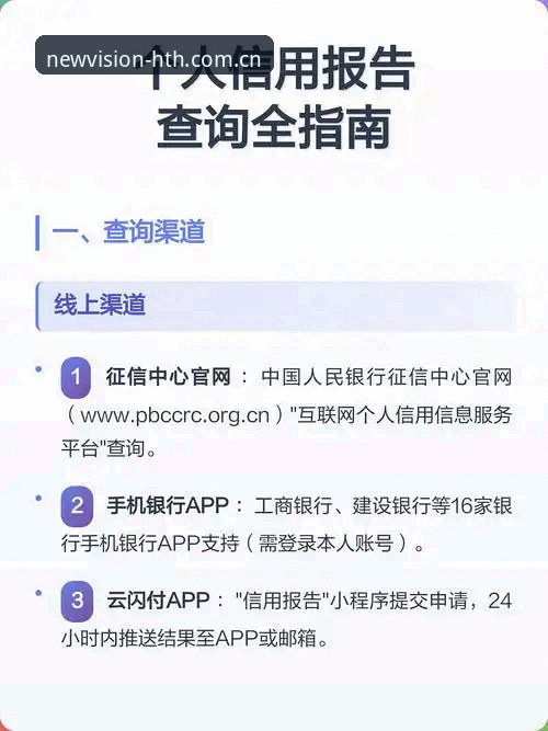 华体会体育2025版华体会APP下载完整指南：iOS端安装到KY CN赛事数据一次弄通